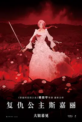 旖旎仙途
