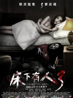 元正女1号故事